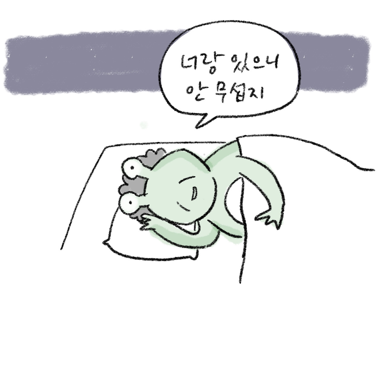 엄마와태풍4.jpg