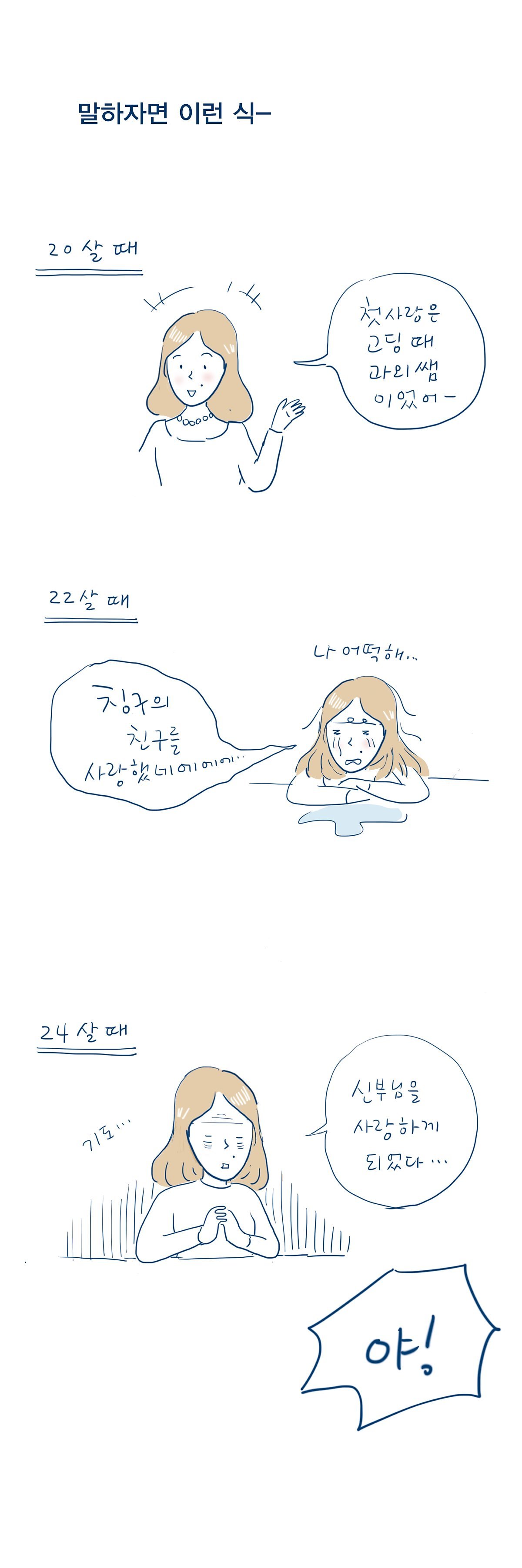 애틋한의사결정7.jpg