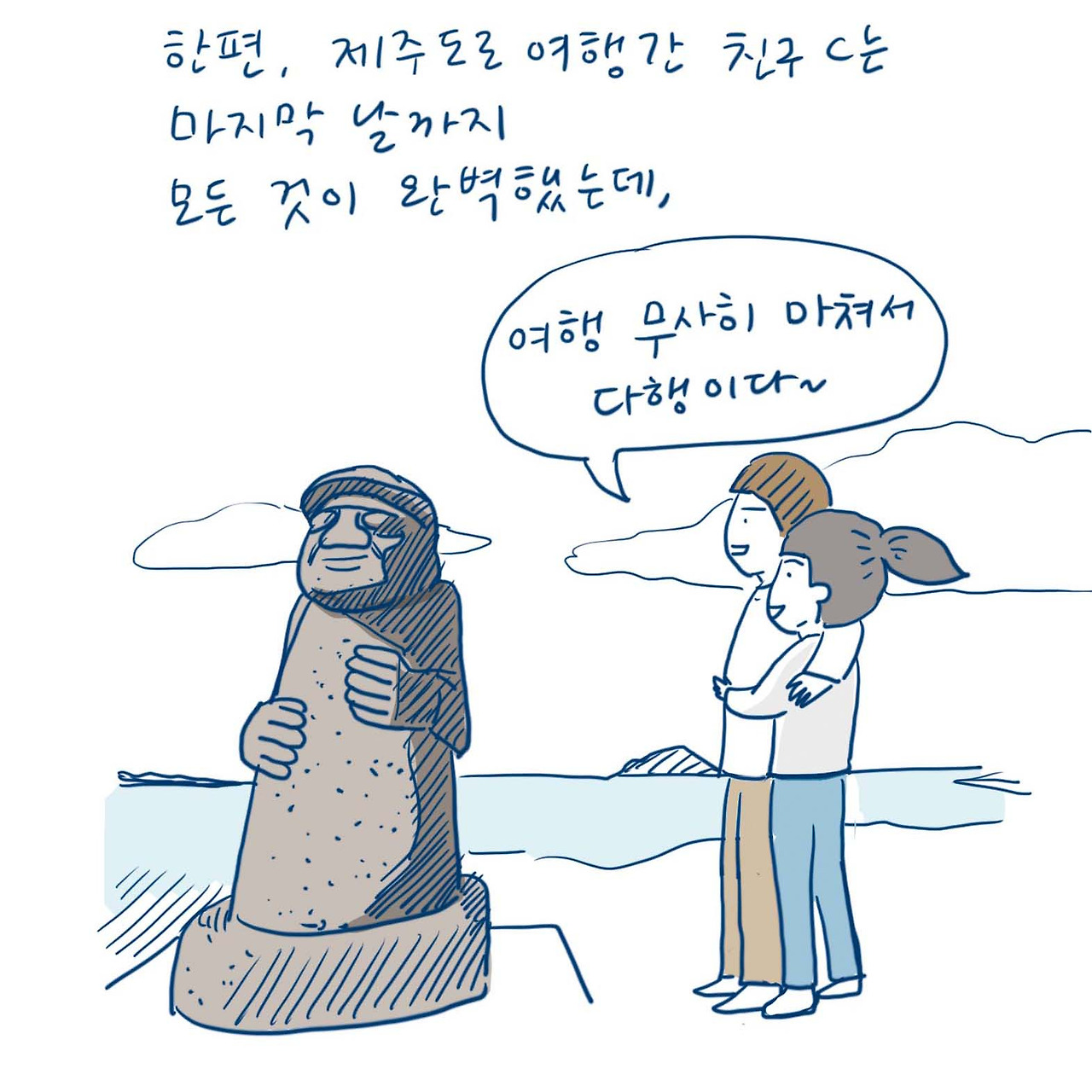 06_비밀연애_17.jpg