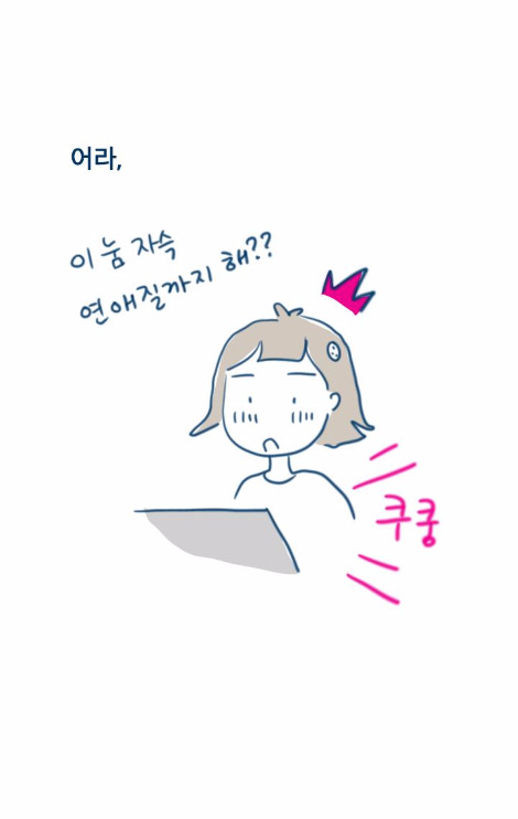 쓸쓸한 인터넷2_3.jpg