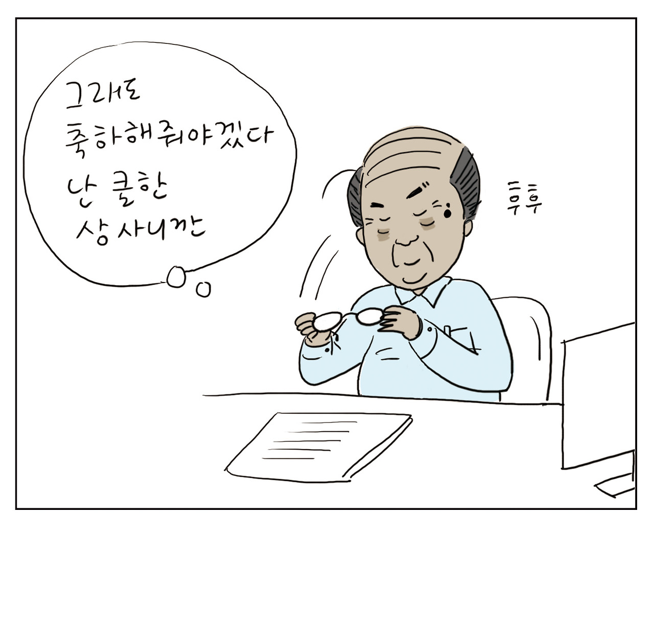 생파_6.jpg
