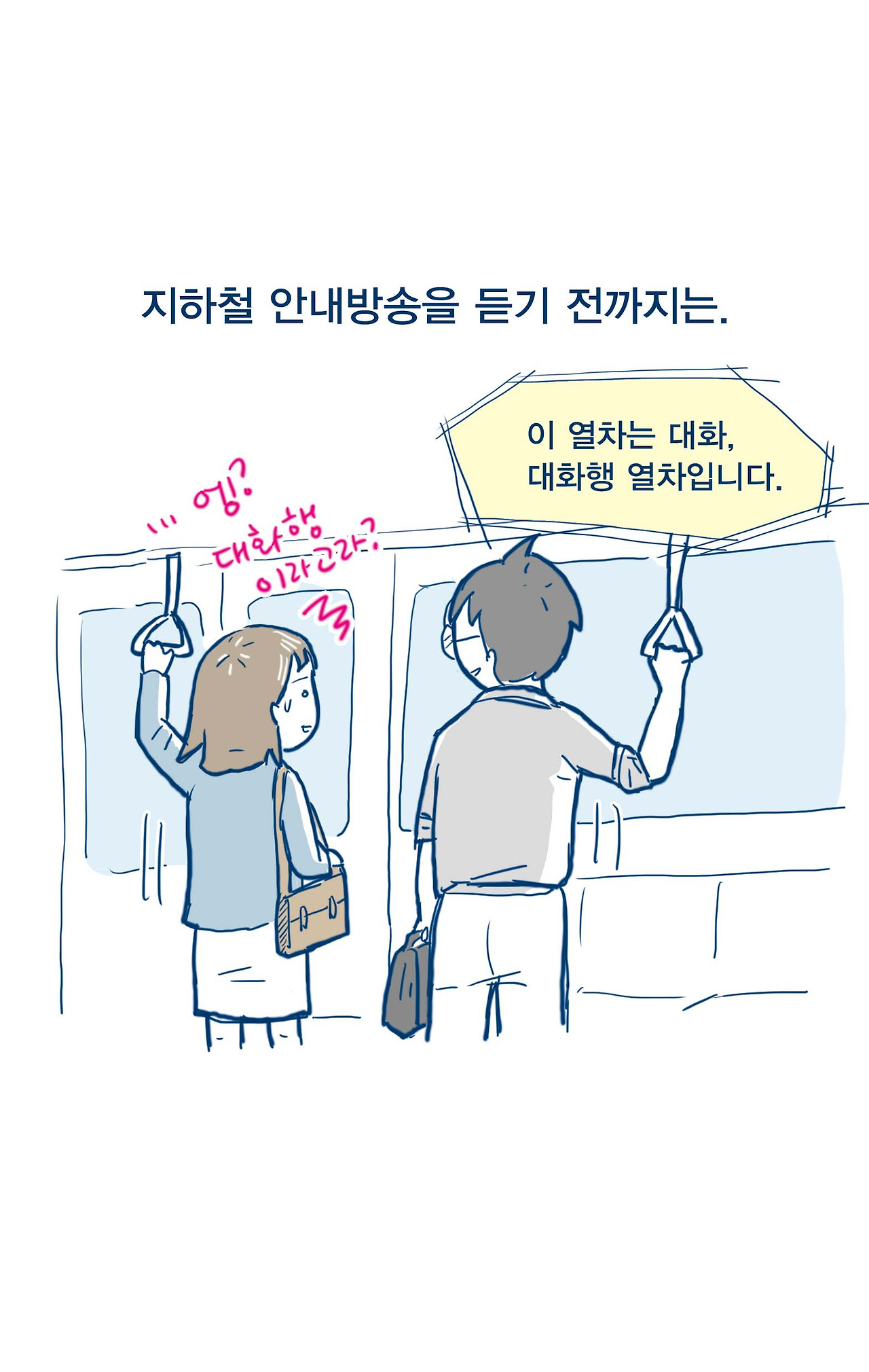 05_아직은 정의할수없는_11.jpg