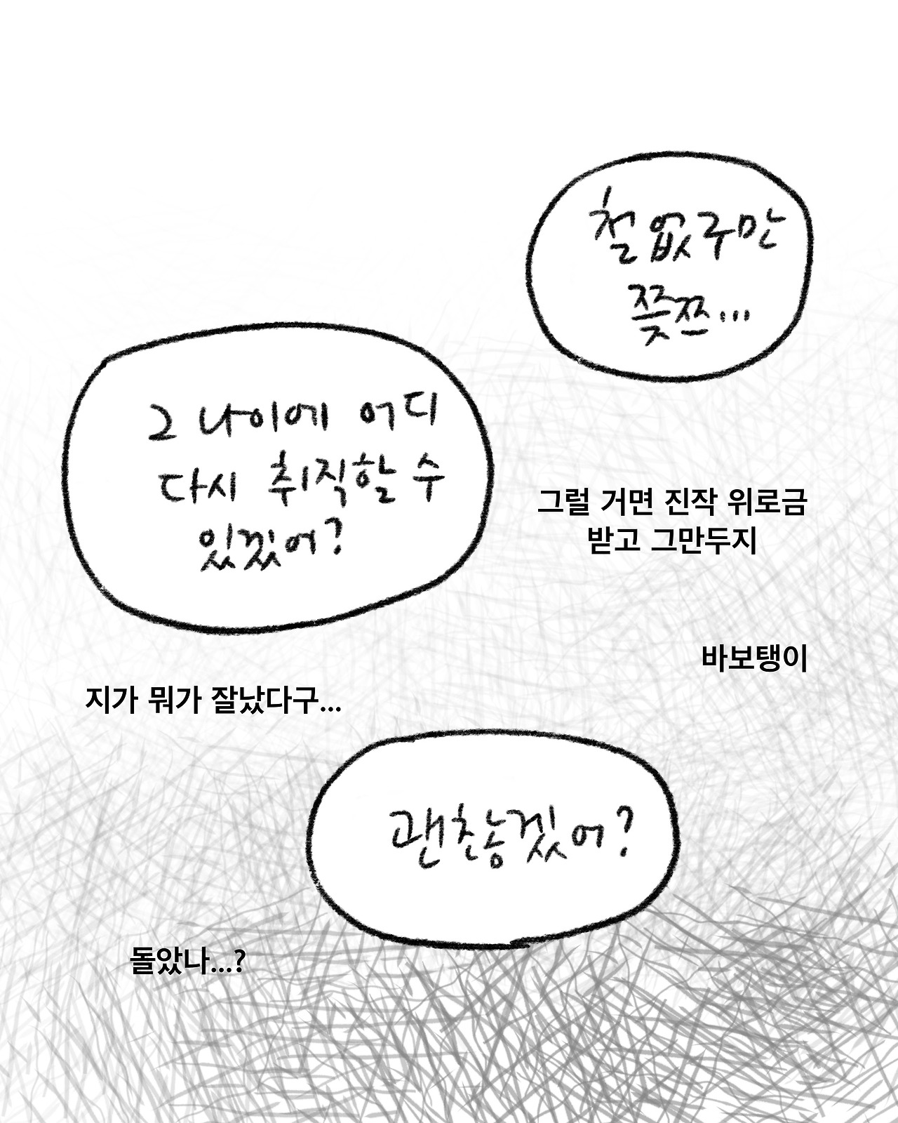 무안11-5.jpg