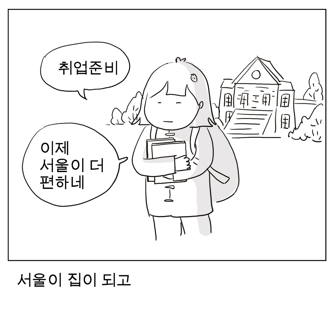 독거의서정3.jpg