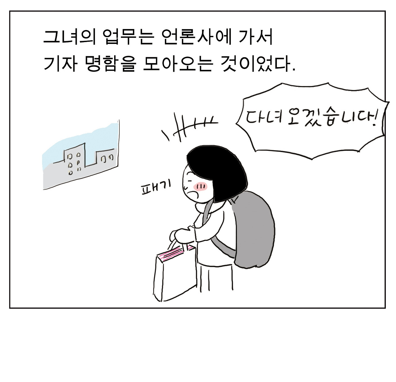 겨울날2.jpg
