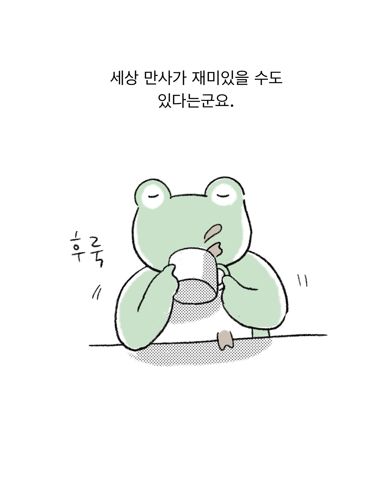 무안 시즌2_1_5.jpg