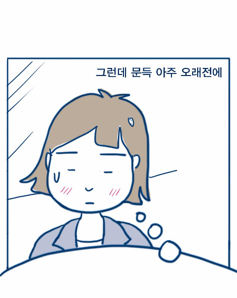 여사님과의우정04.jpg