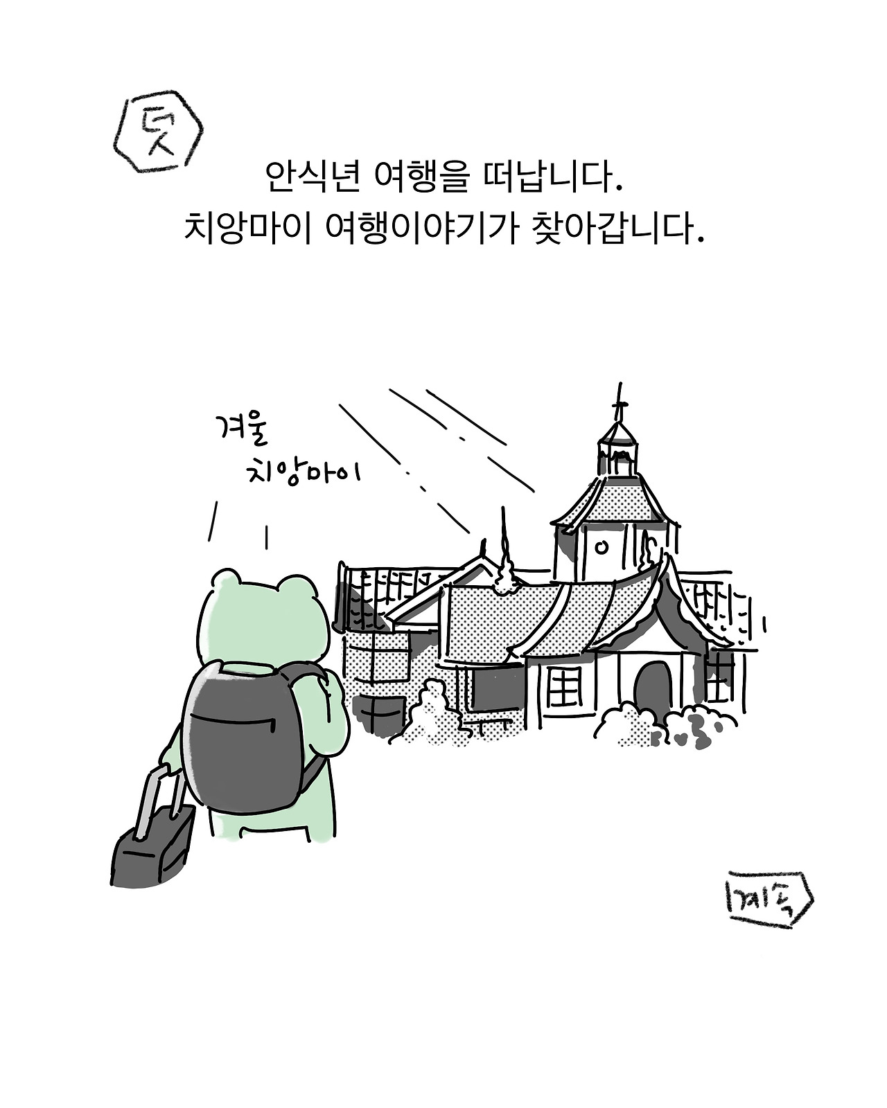 무안 시즌2_1_10.jpg
