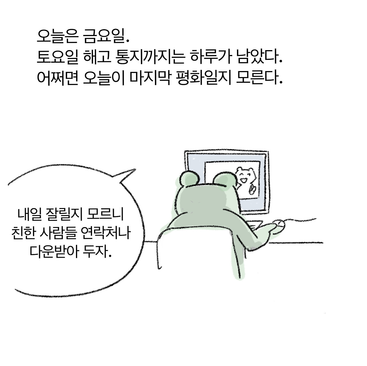 무안3_2.jpg