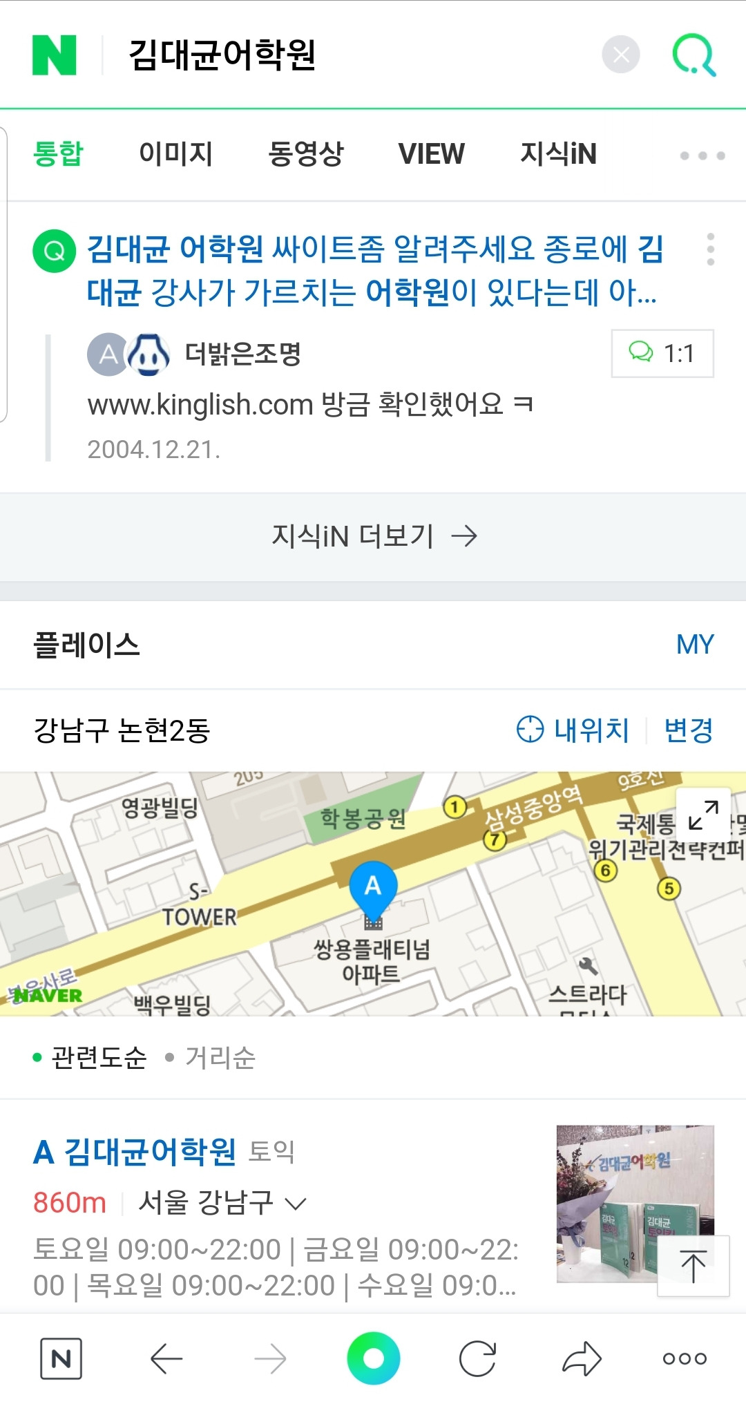 Screenshot_20191128-230622_NAVER.jpg