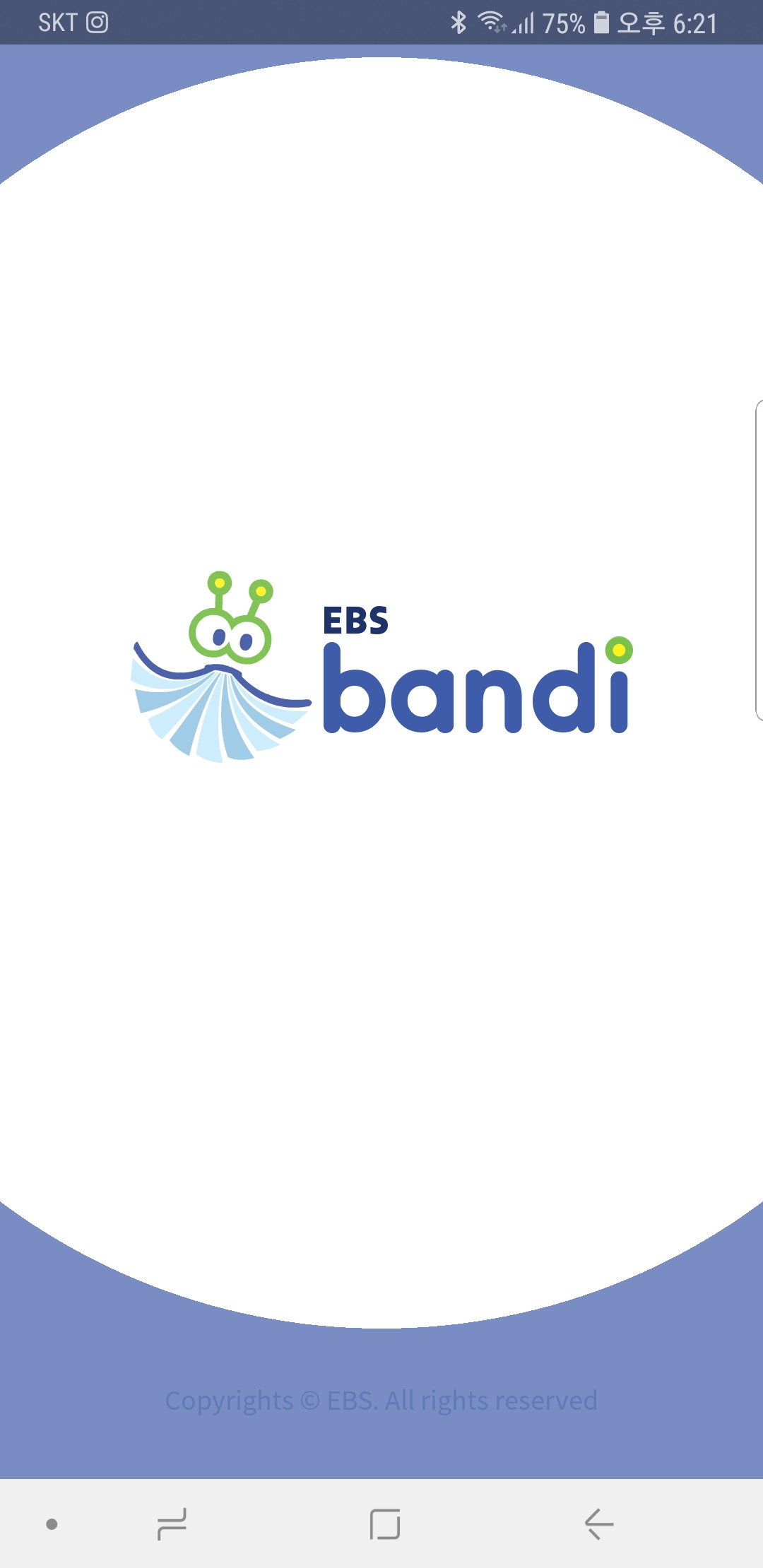 Screenshot_20181230-182116_EBS .jpg