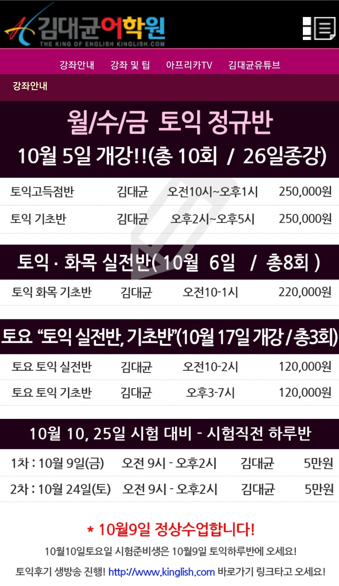 Screenshot_20200912-154438_NAVER.jpg