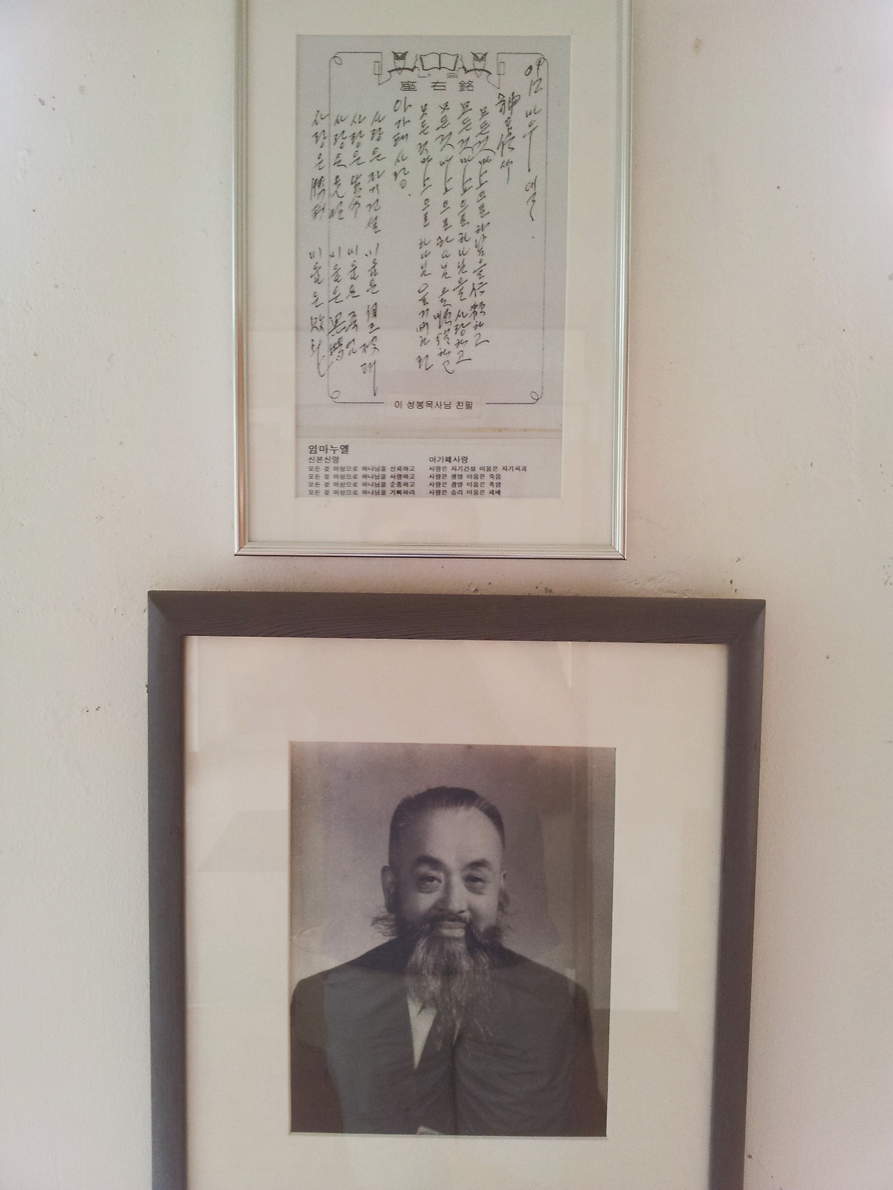 2012-06-10 16.29.54.jpg