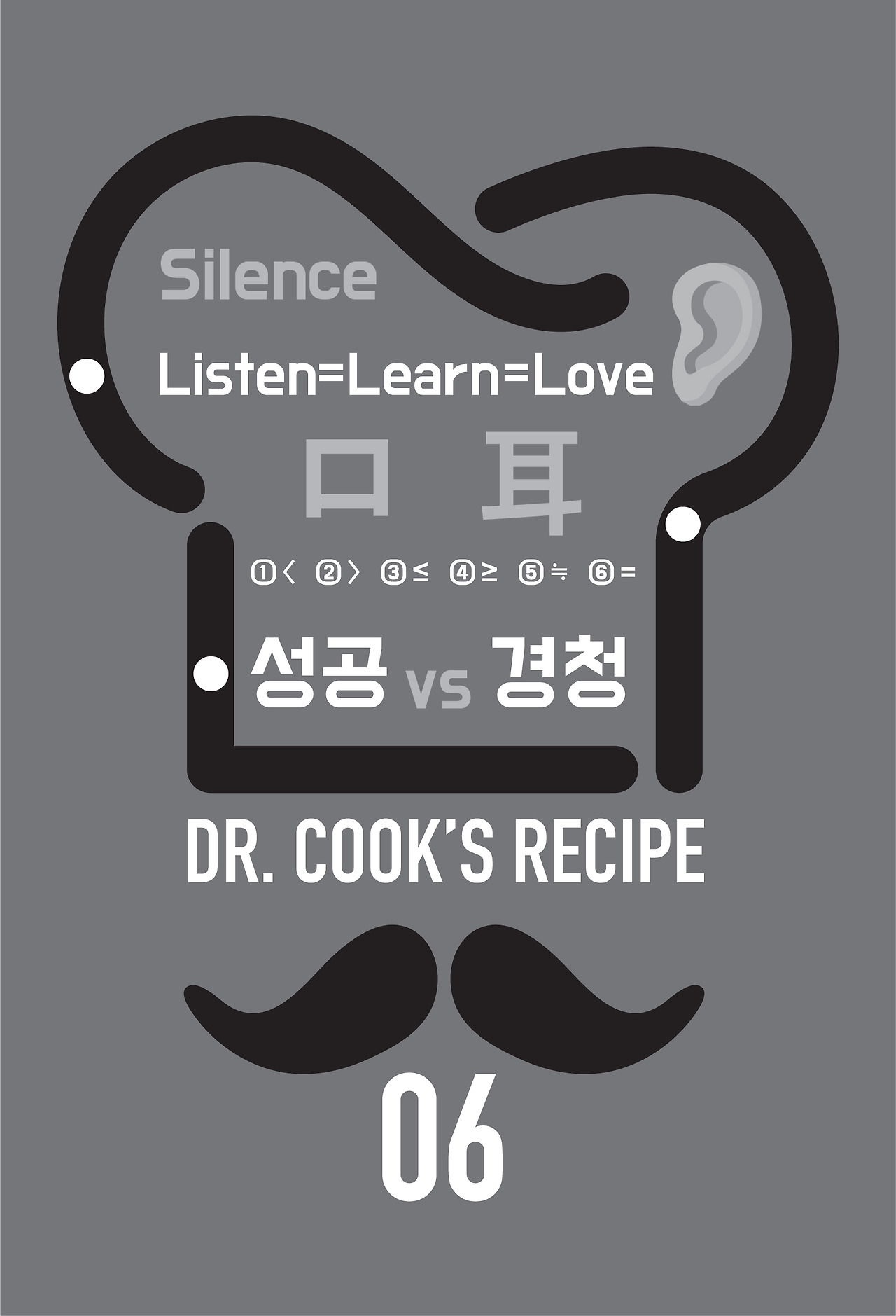 사본 -Recipe-06.jpg