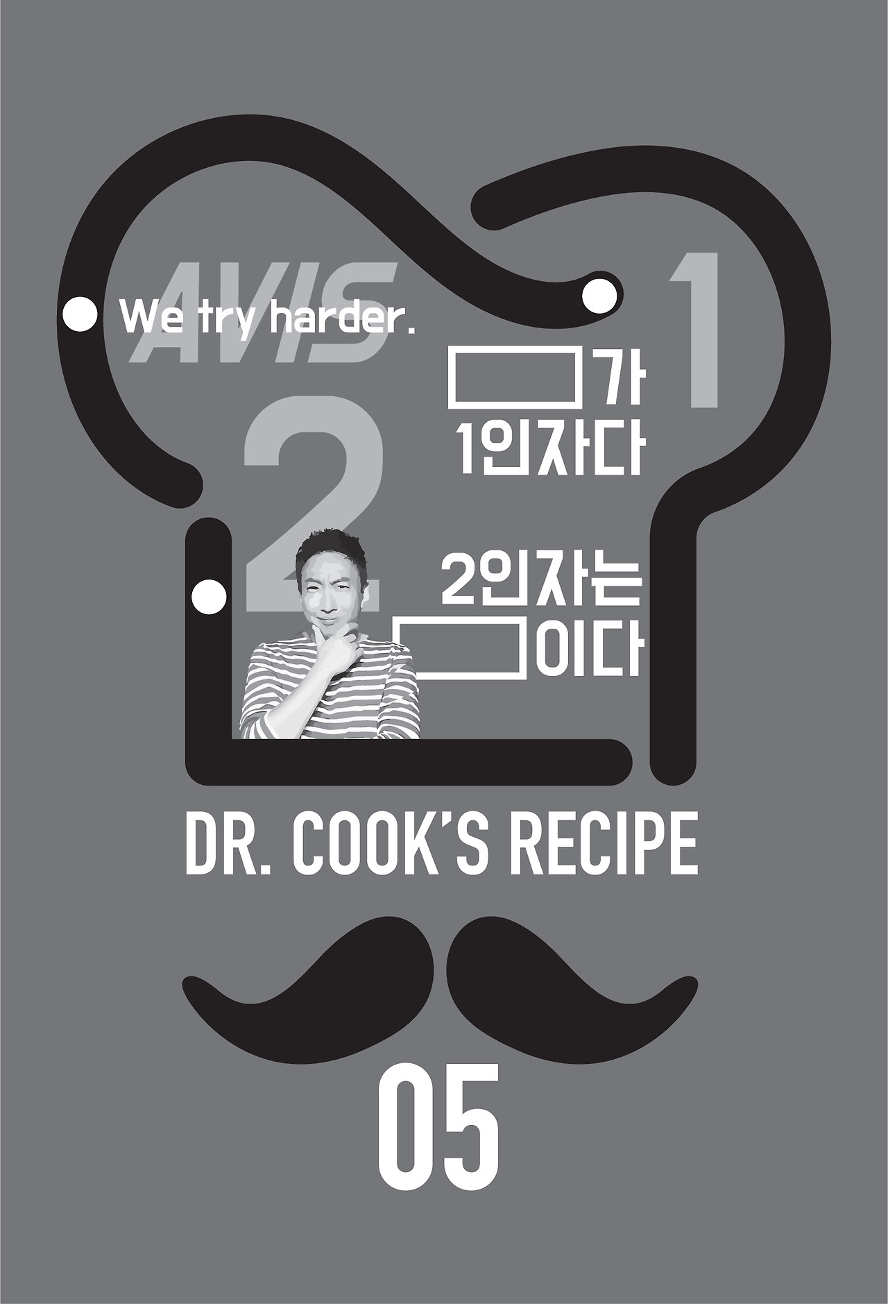 Recipe-05.jpg