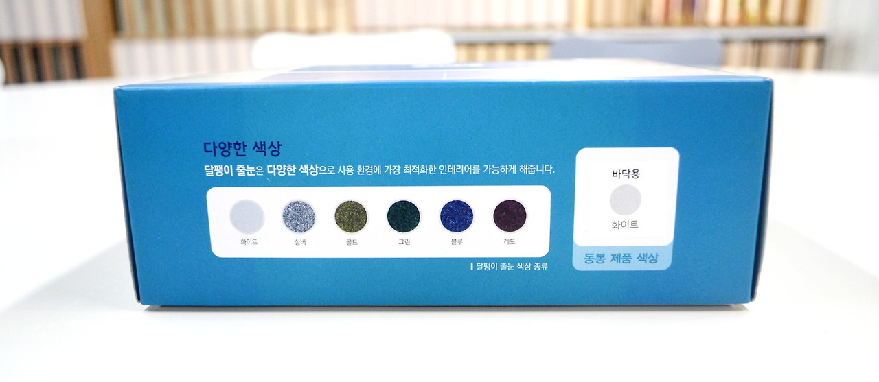 달팽이 줄눈.jpg