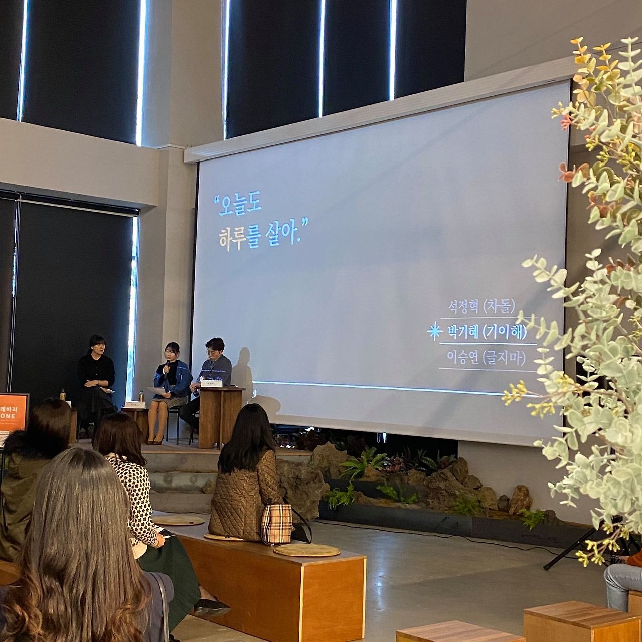 오늘도 하루를 살아2.jpg