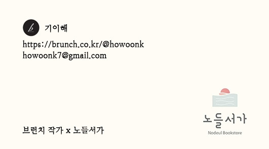 기이해 namecard.jpg