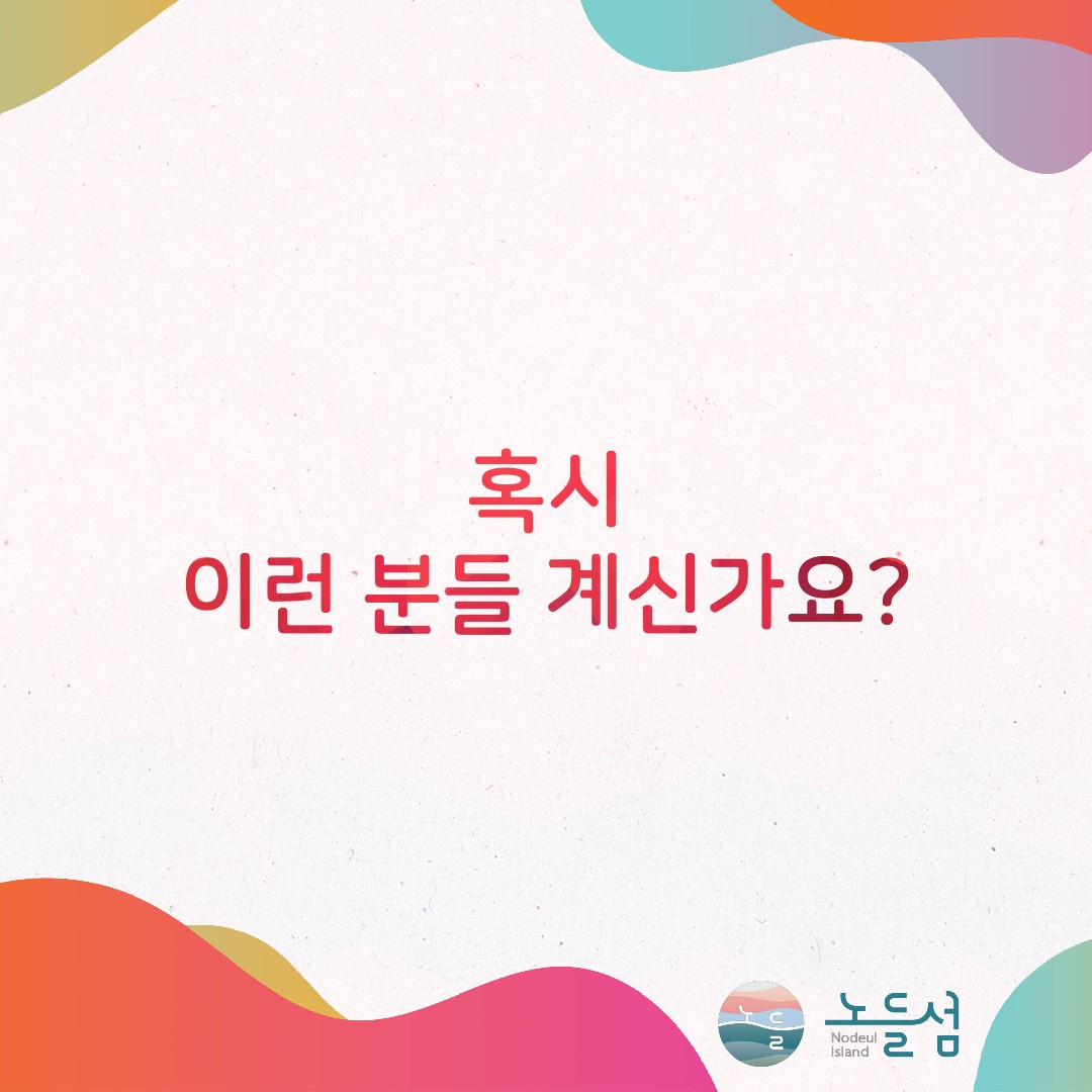 혹시 이런 분들 계신가요.jpg