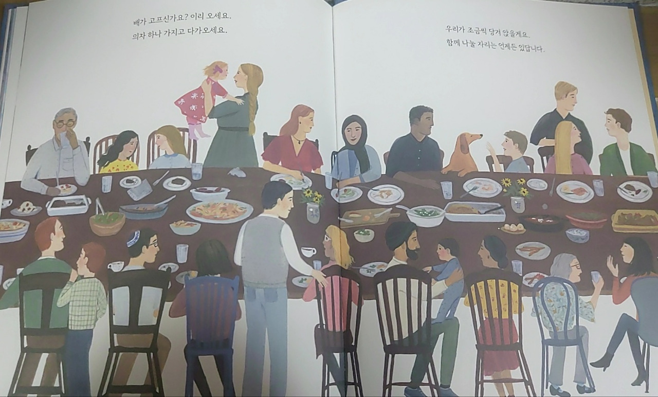 배가 고프신가요.jpg