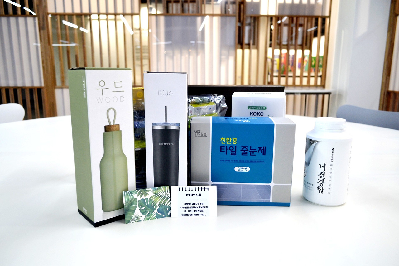 선물세트.jpg