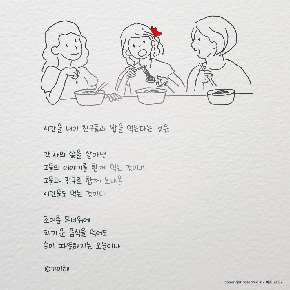 lunch with friends.jpg