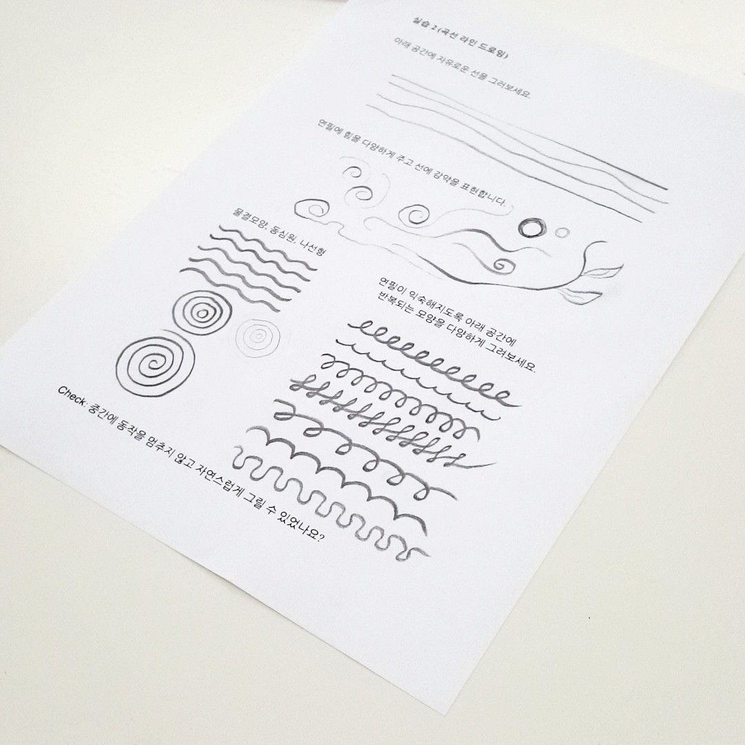 실습내용 1.jpg