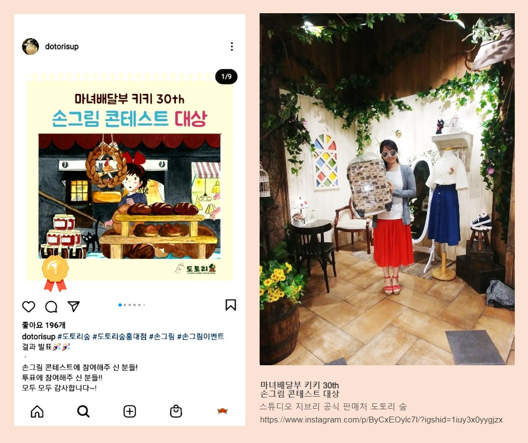 grand prize_30th kiki.jpg