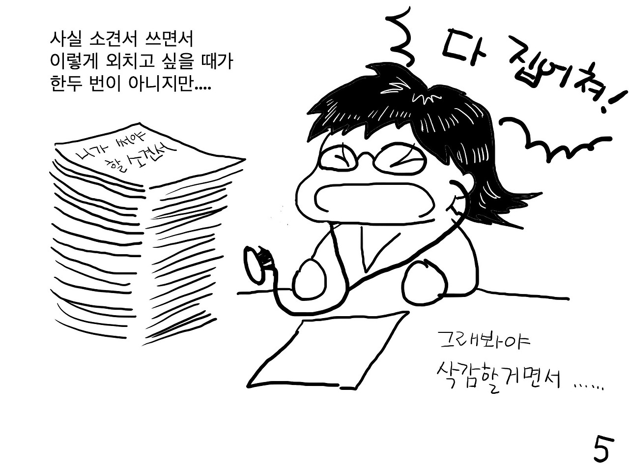 삭감5.jpg