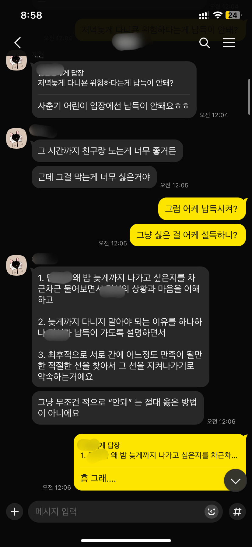 온라인카지노추천