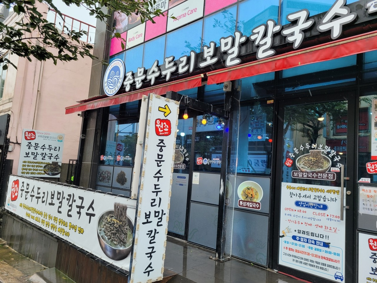 제주도 가족여행 야크마을 리조트 (18).jpg