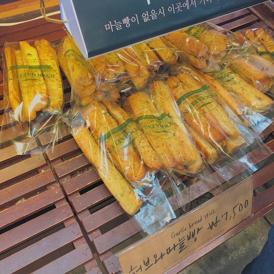 04 류재은 베이커리.jpg