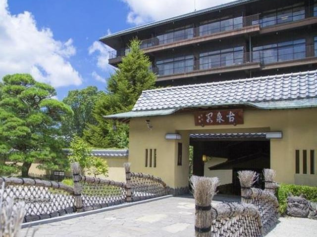 11 아리마 온센 모토유 고센카쿠.jpg