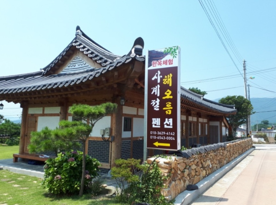 3 sun rise pension (7).jpg