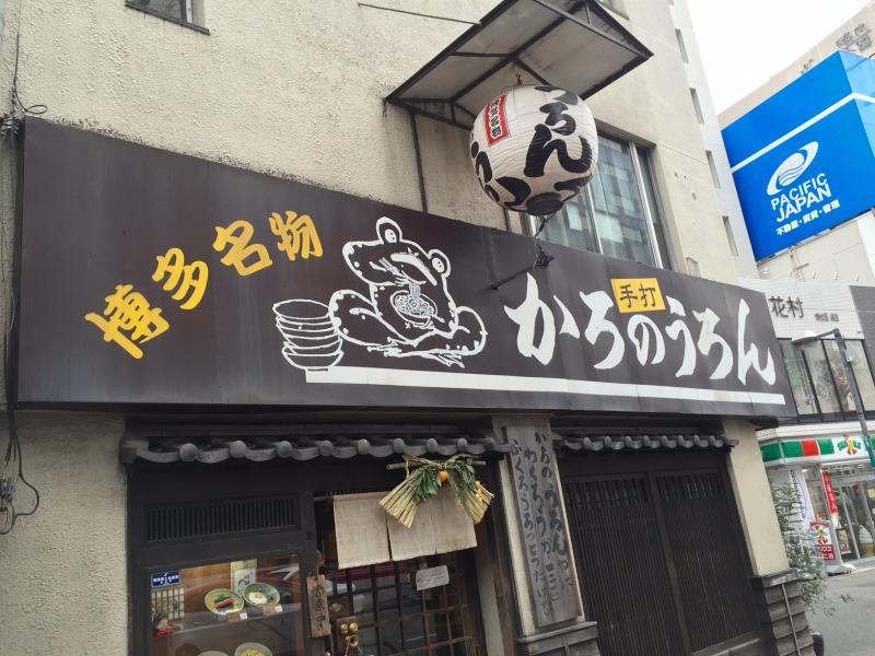 2. 카로노우롱.jpg