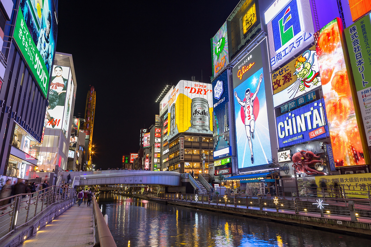 osaka_1.jpg