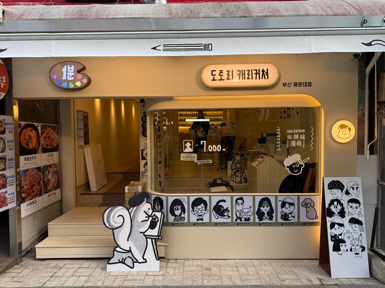 부산해운대코오롱씨클라우드호텔 (18).jpg