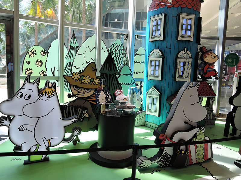 05 무민 월드.jpg