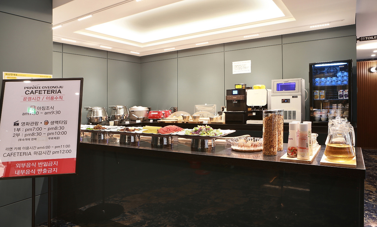 2_경주 프라이빗 경주5.jpg