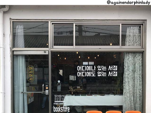 04 어서어서.jpg