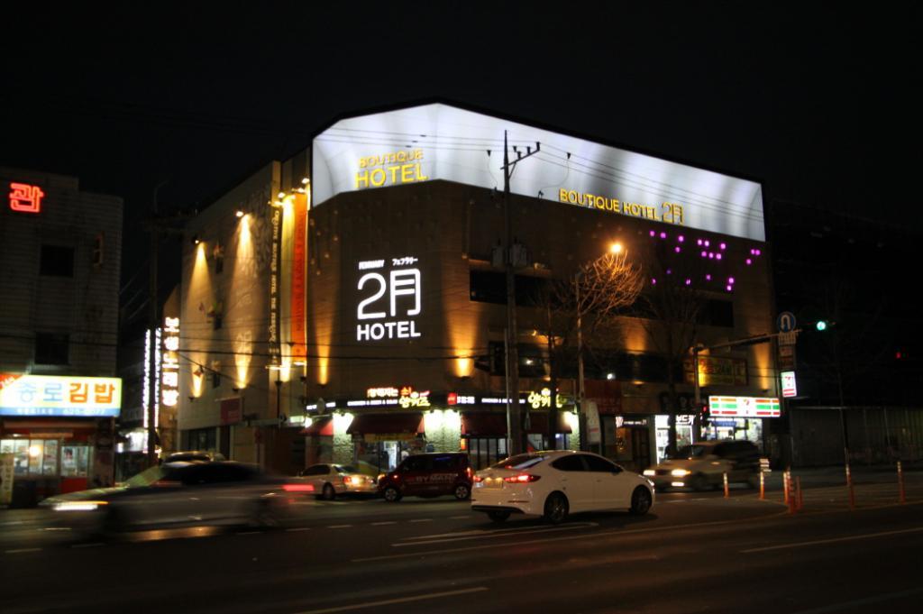부티크호텔 2월 대구앞산점 (1).jpg