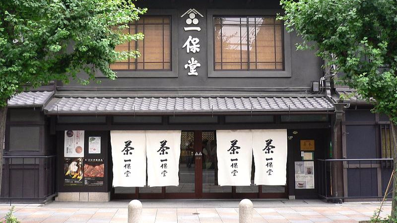 Japanese_tea_established_shop_by_yomi955_in_Kyoto.jpg