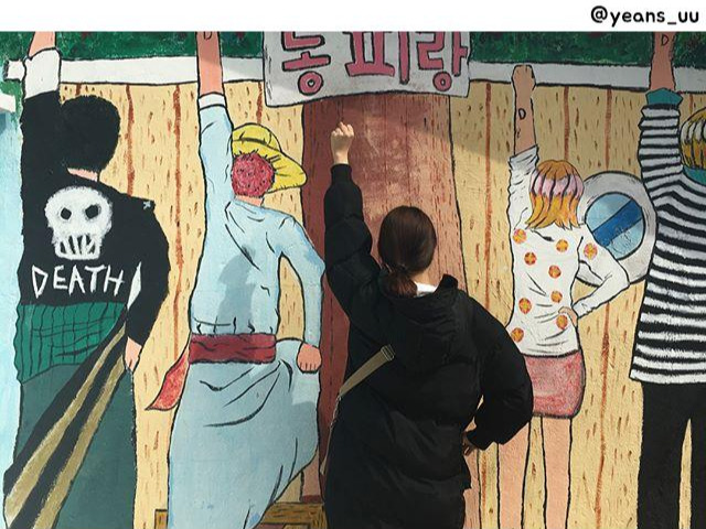 03 동피랑.jpg