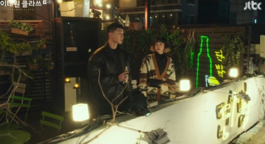 itaewonclass (1).jpg