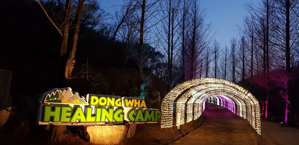 동화힐링테마파크 펜션 (1).jpg