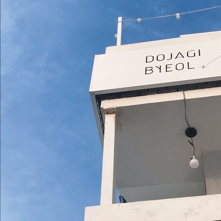 도자기별 (3).jpg