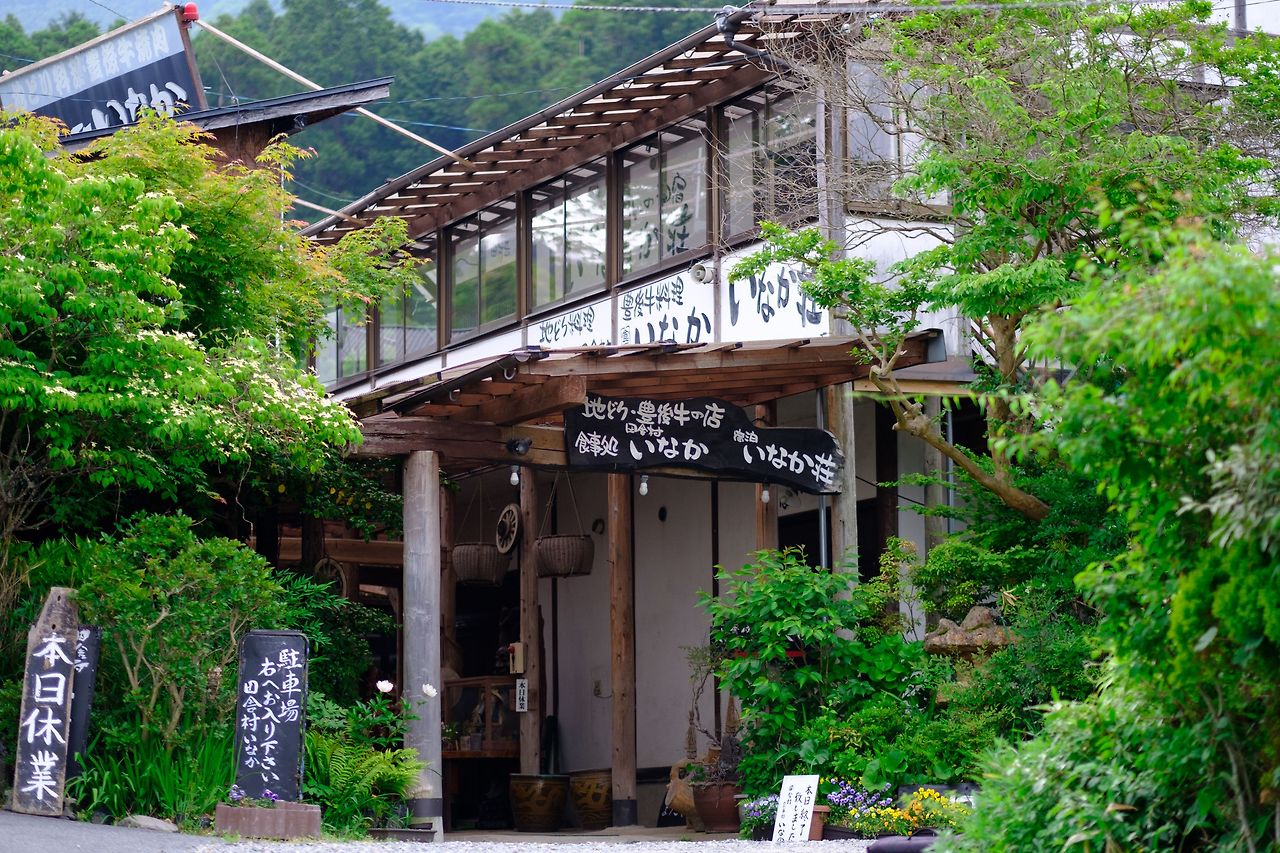 3_유후인 가성비 료칸_이나카수 (1).jpg