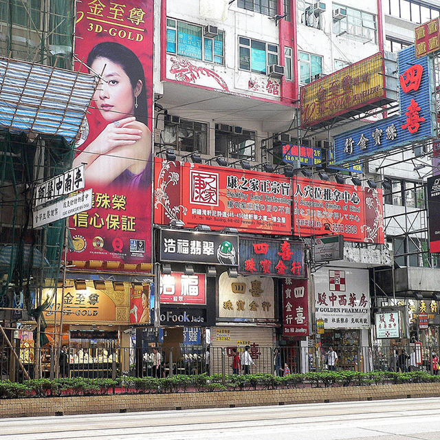 10 홍콩.jpg