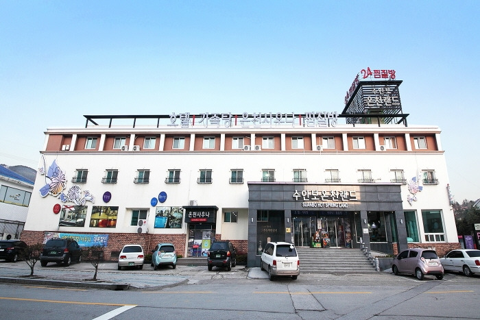 수안보온천랜드 외관.jpg
