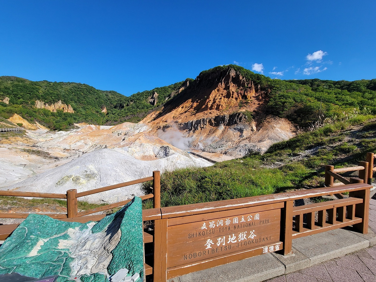 6_JR 홋카이도 삿포로-노보리베츠 에리어 패스 4일권.jpg